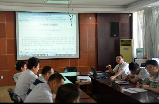 章程学习上网2