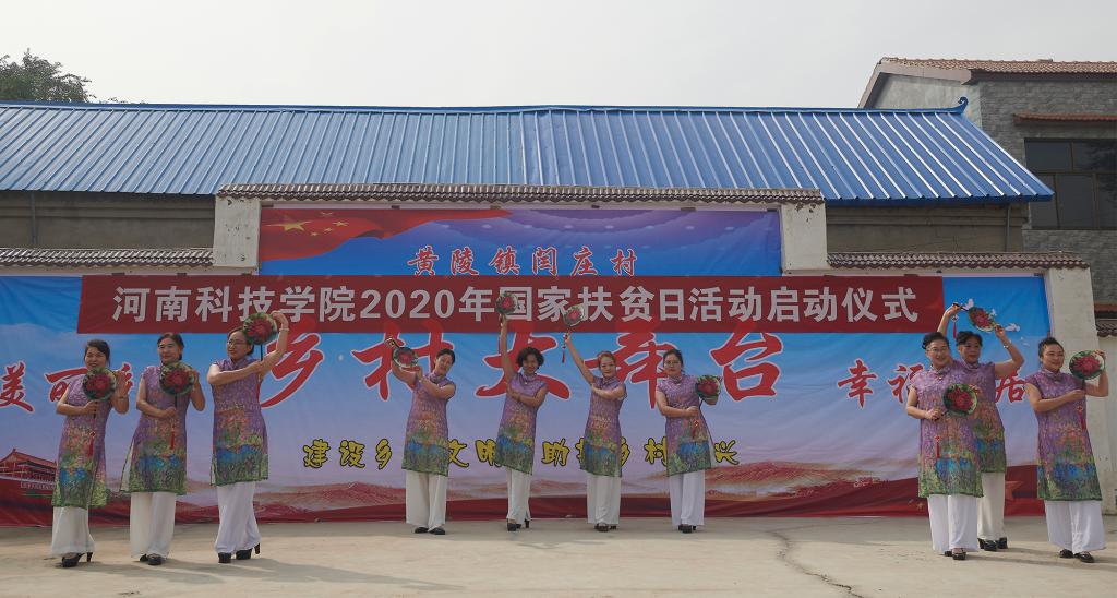 演出现场(一)