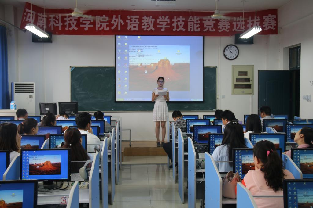 比赛现场
