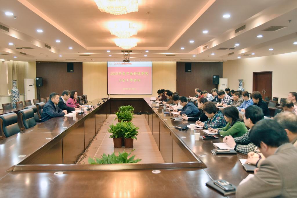 会议现场
